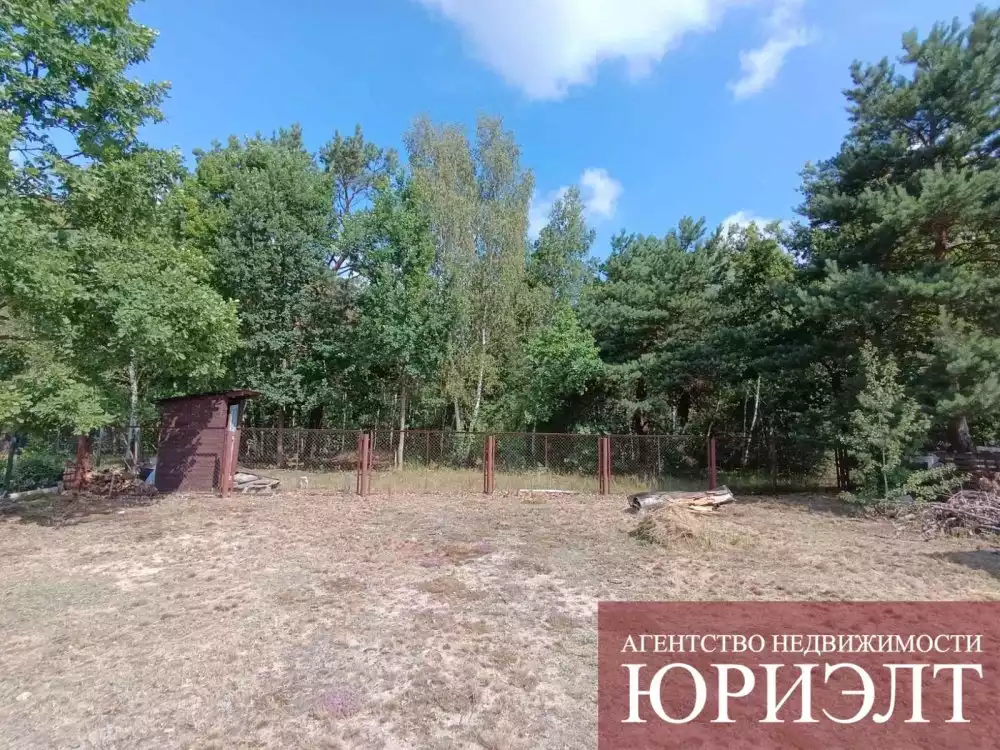  Дом