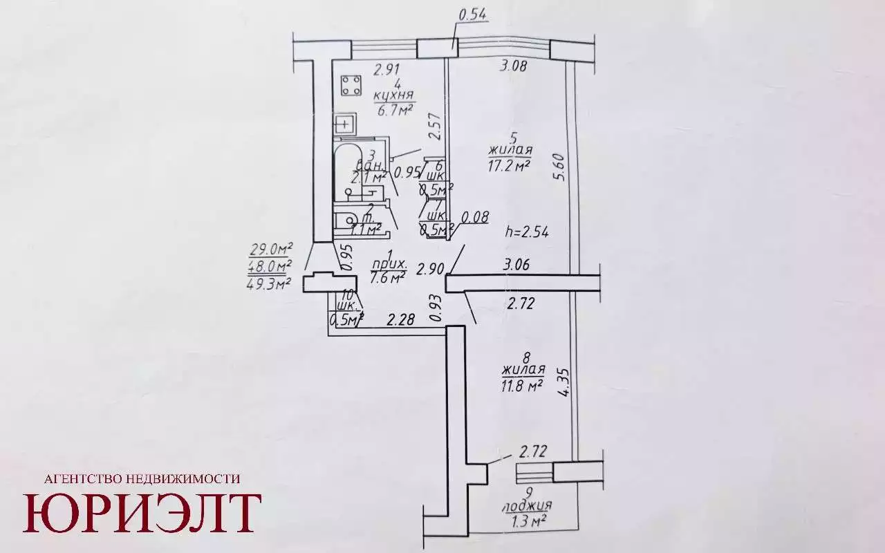  2 комнатная квартира