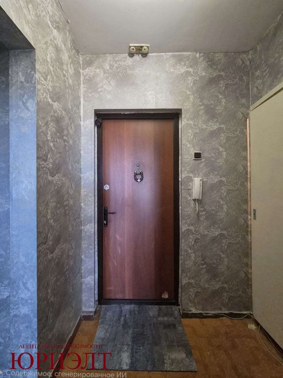  1 комнатная квартира