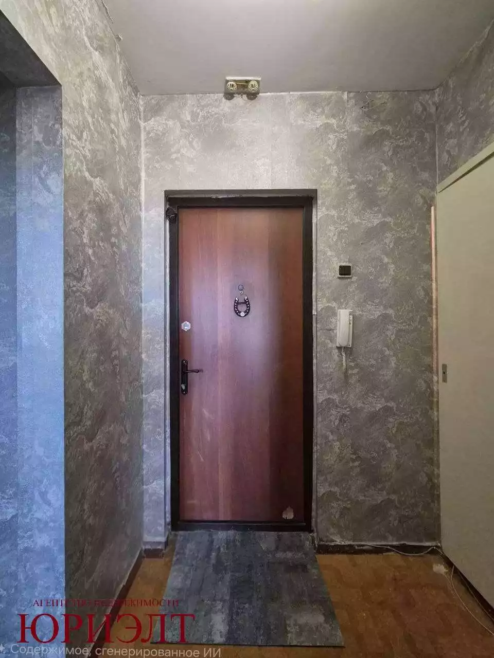  1 комнатная квартира