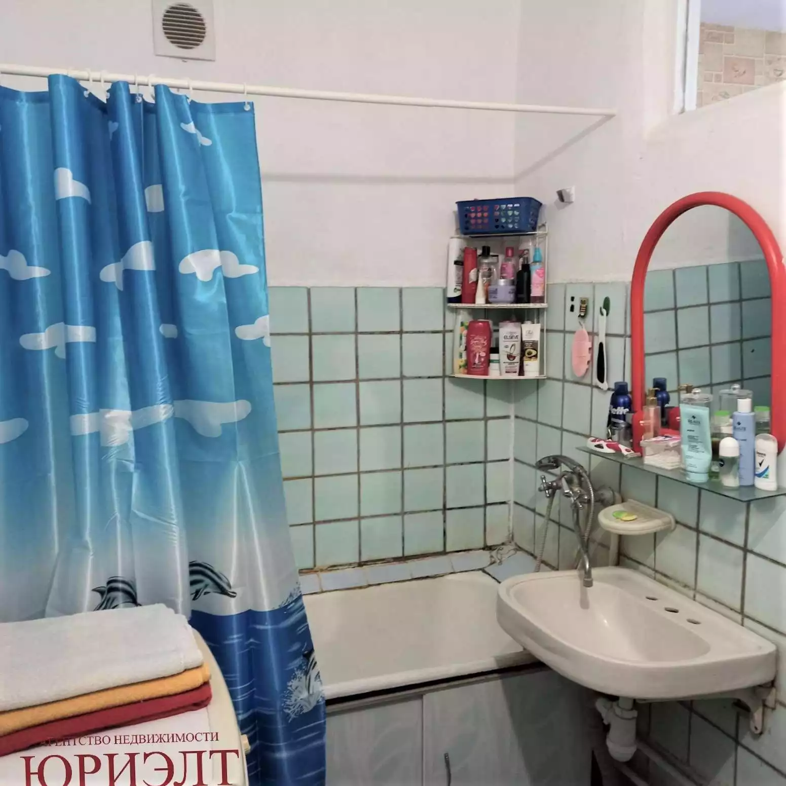  1 комнатная квартира