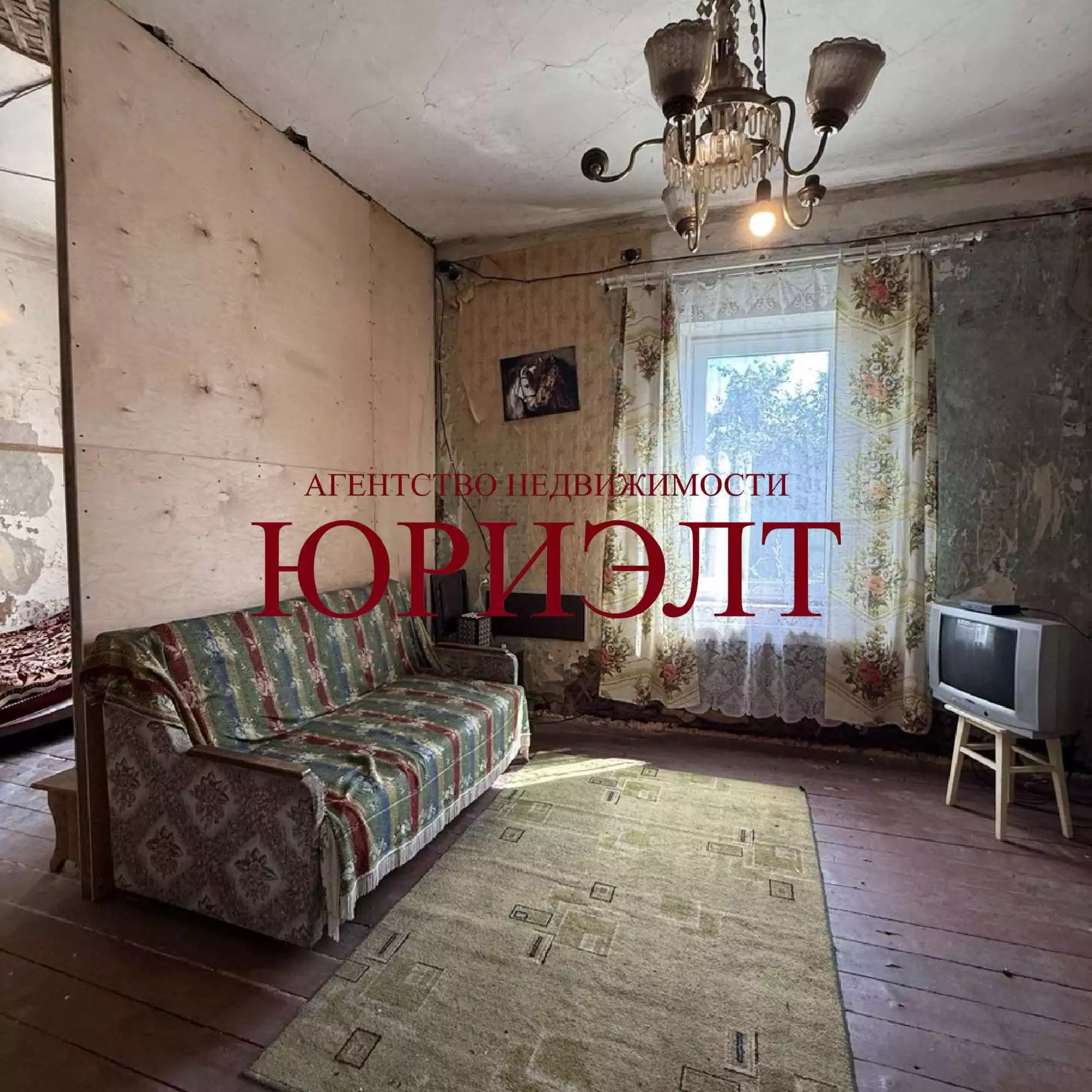  г.Отправить