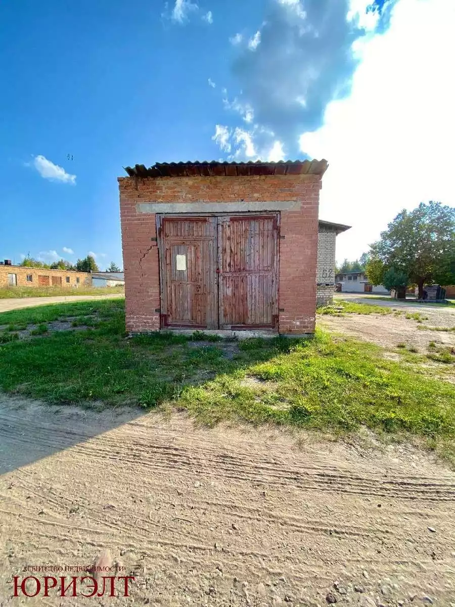  Склад