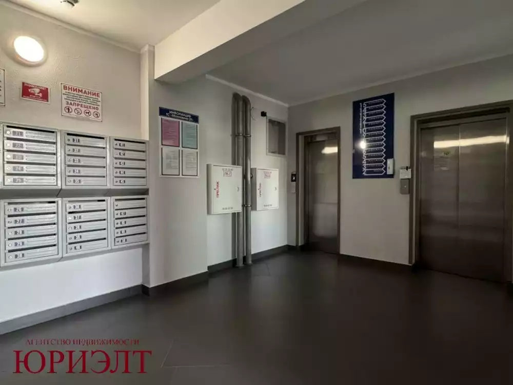  2 комнат. 15 этаж (г.Отправить)