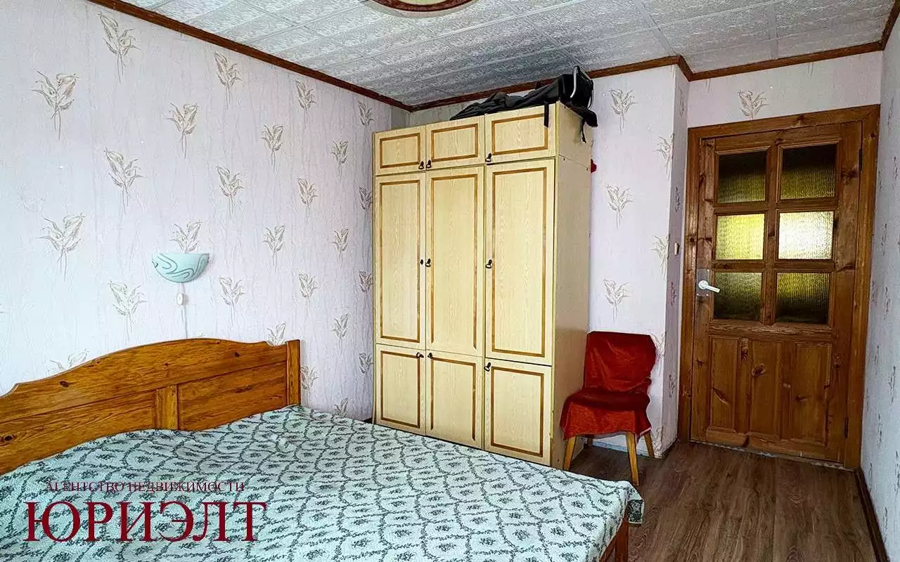  Отправить