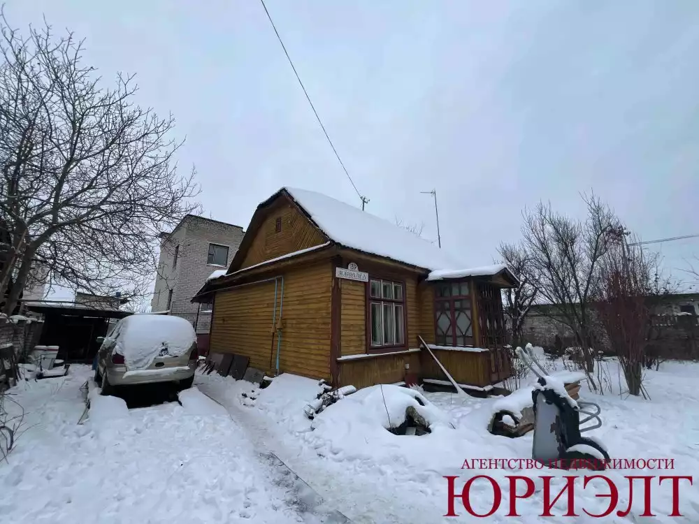  Дом
