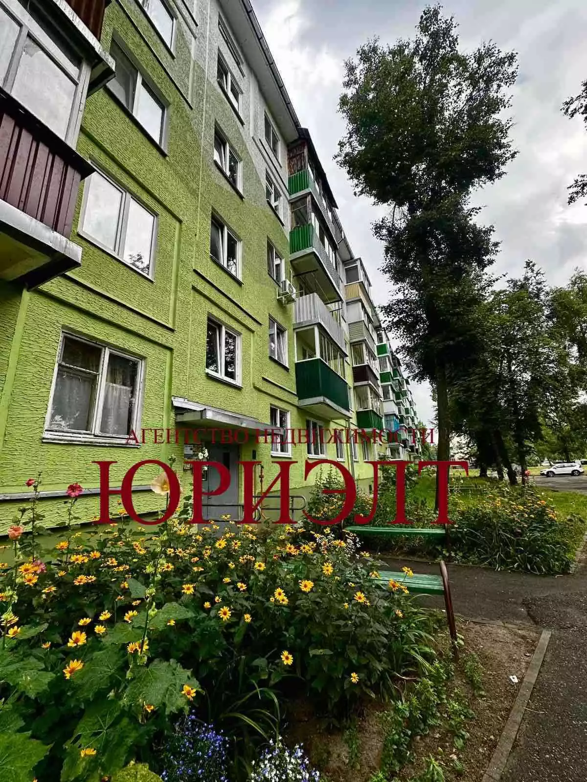  2 комнатная квартира