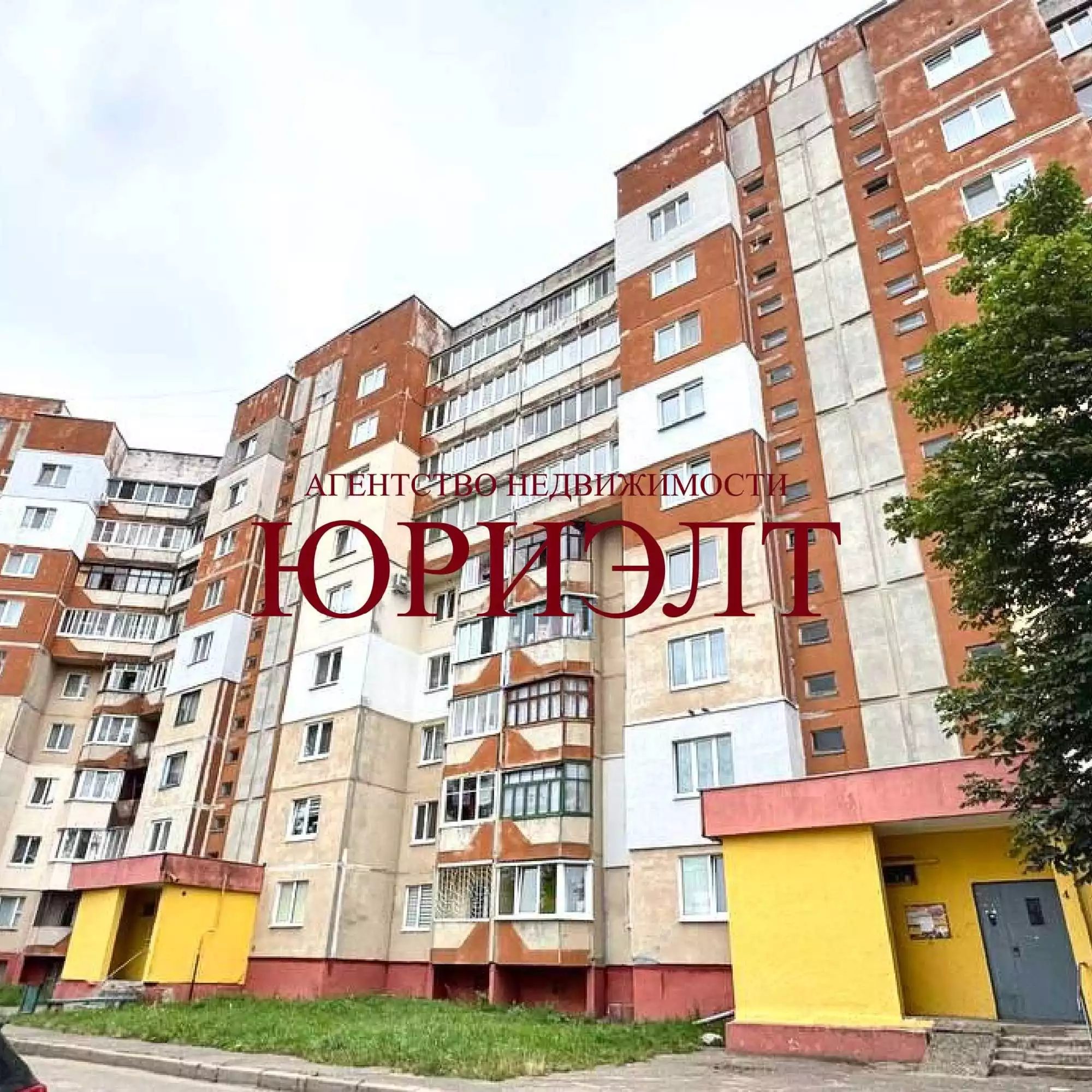  9-этаж