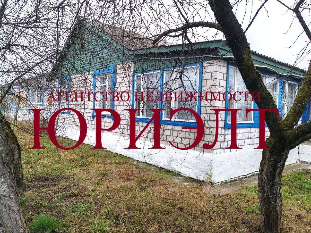  Дом