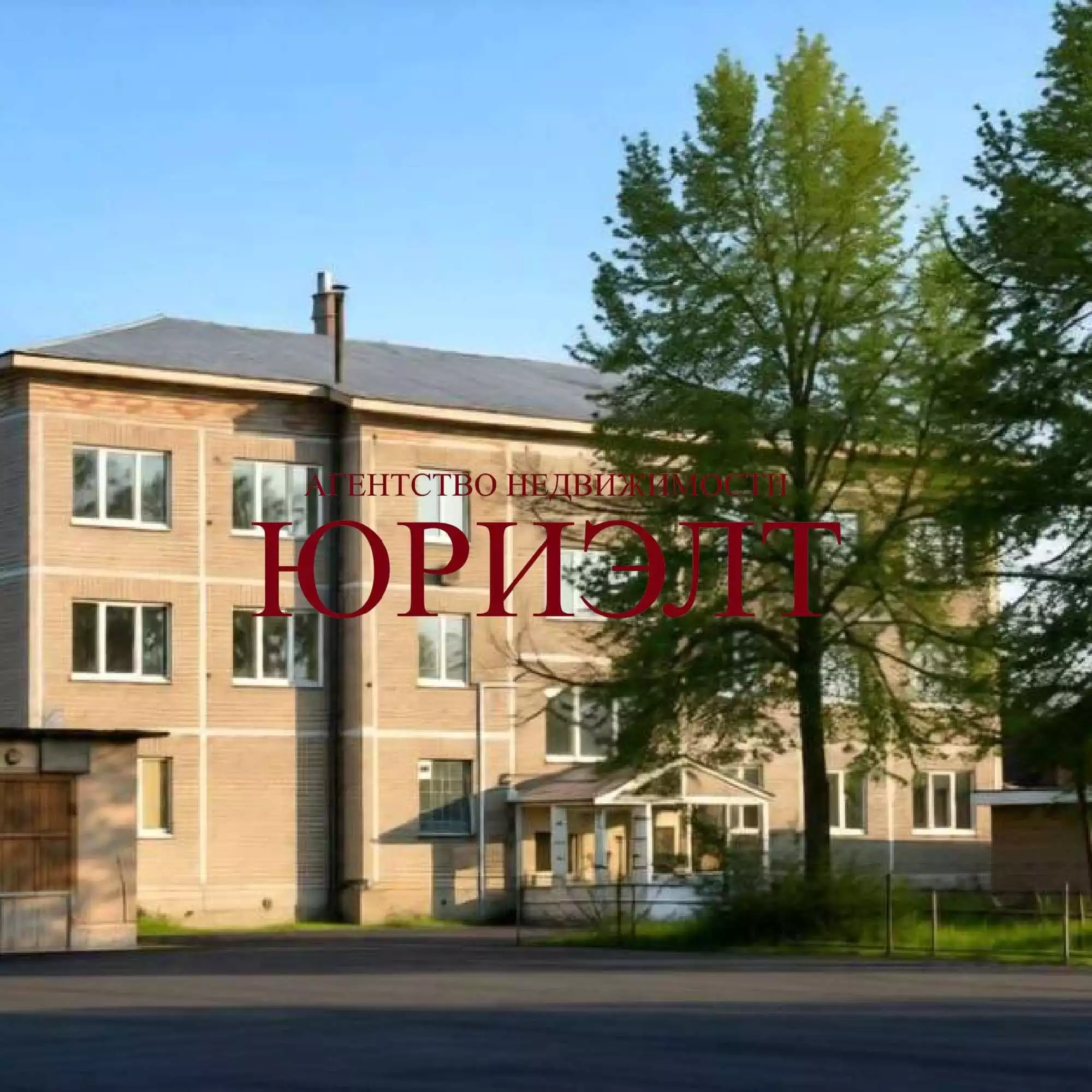  Агентство недвижимости «Юриэлт» в Новополоцке
