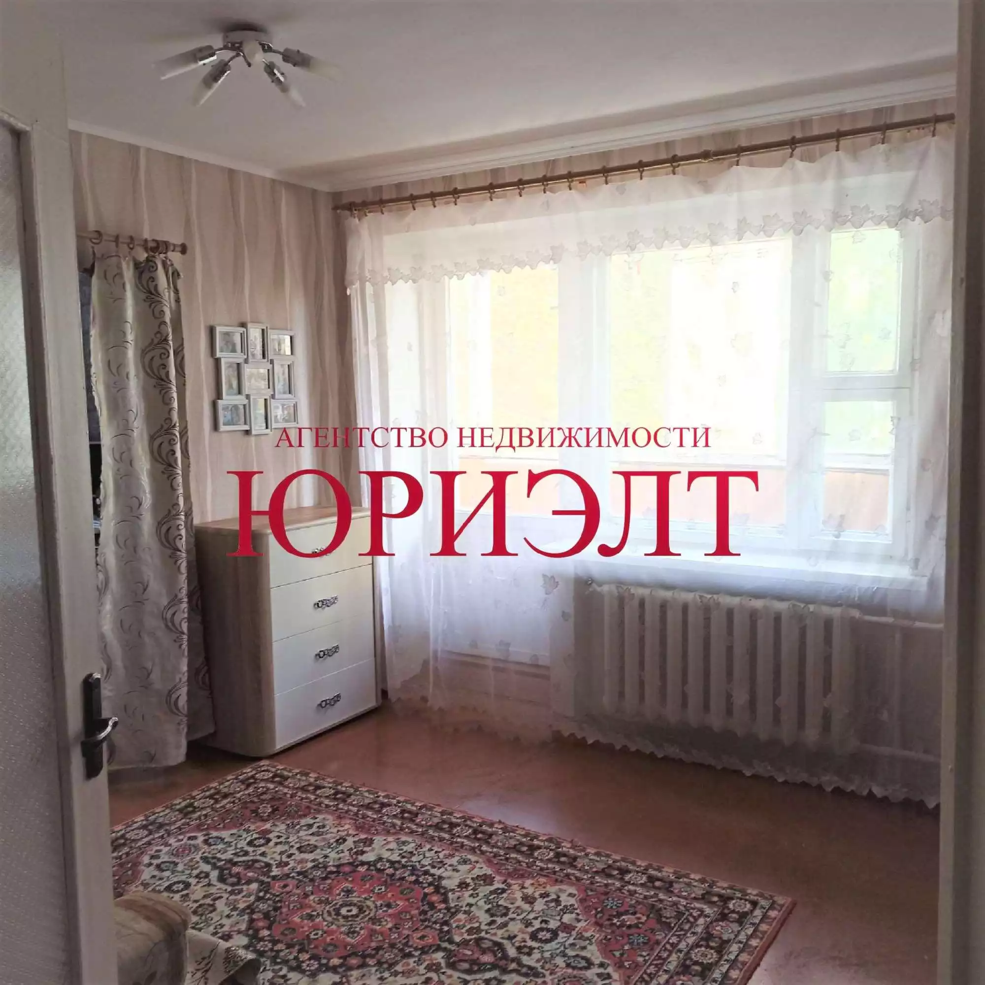  1 комнатная квартира