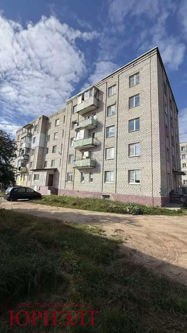 Смолевичи