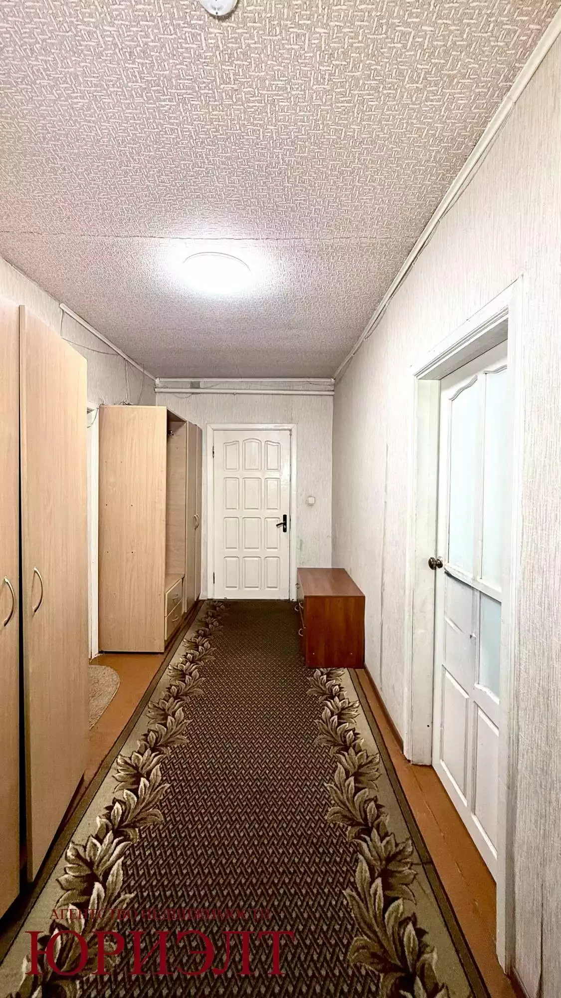  Дом