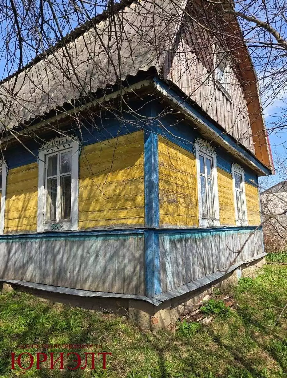  Дом