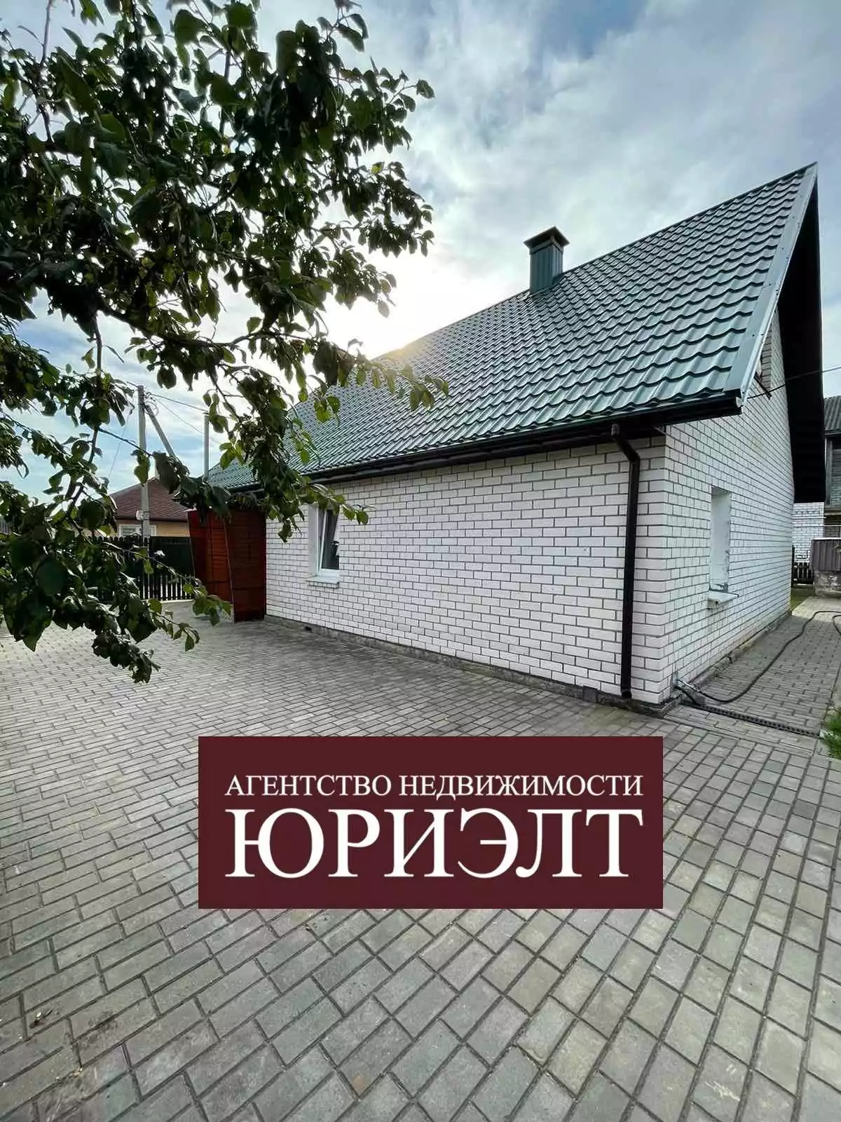  Дом