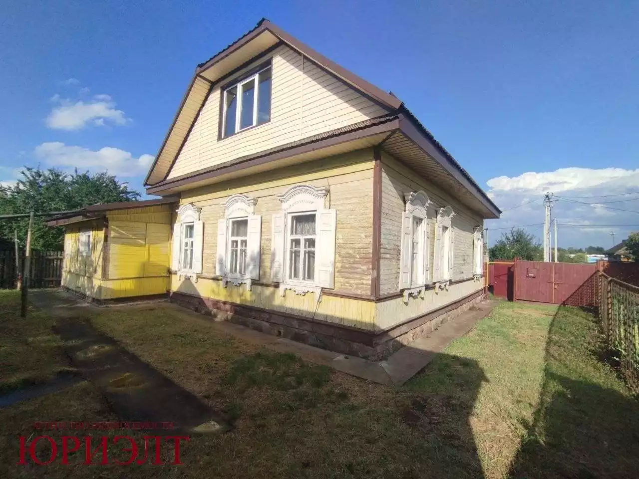  г.Отправить
