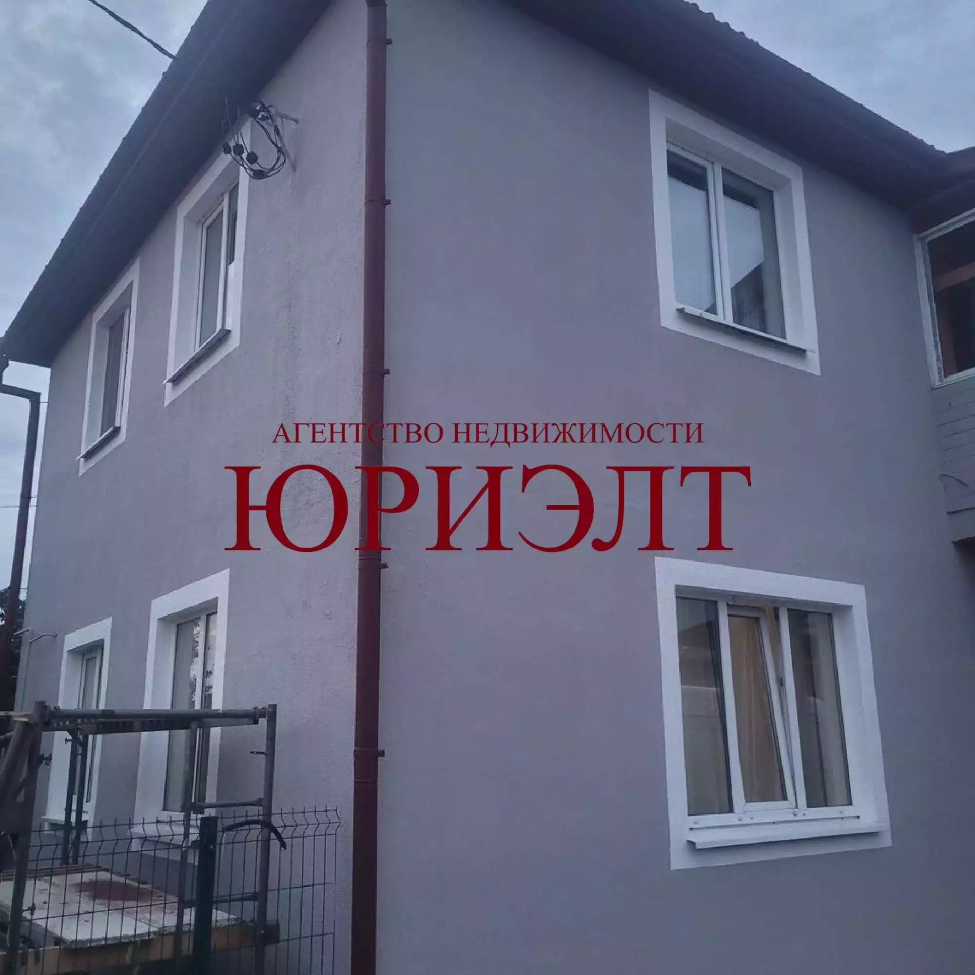  г.Отправить