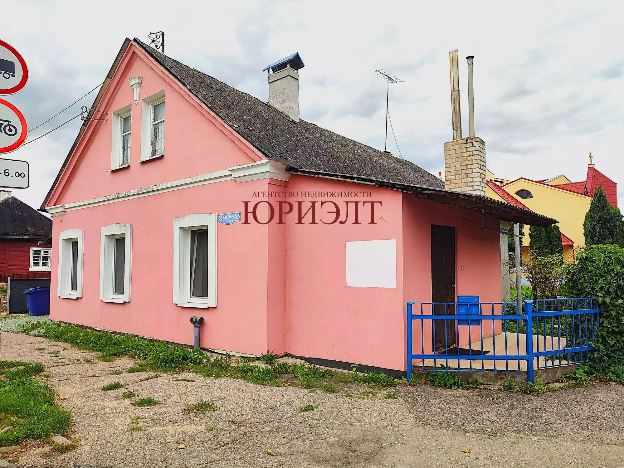  62,7м.кв., комнат 3, Гродно