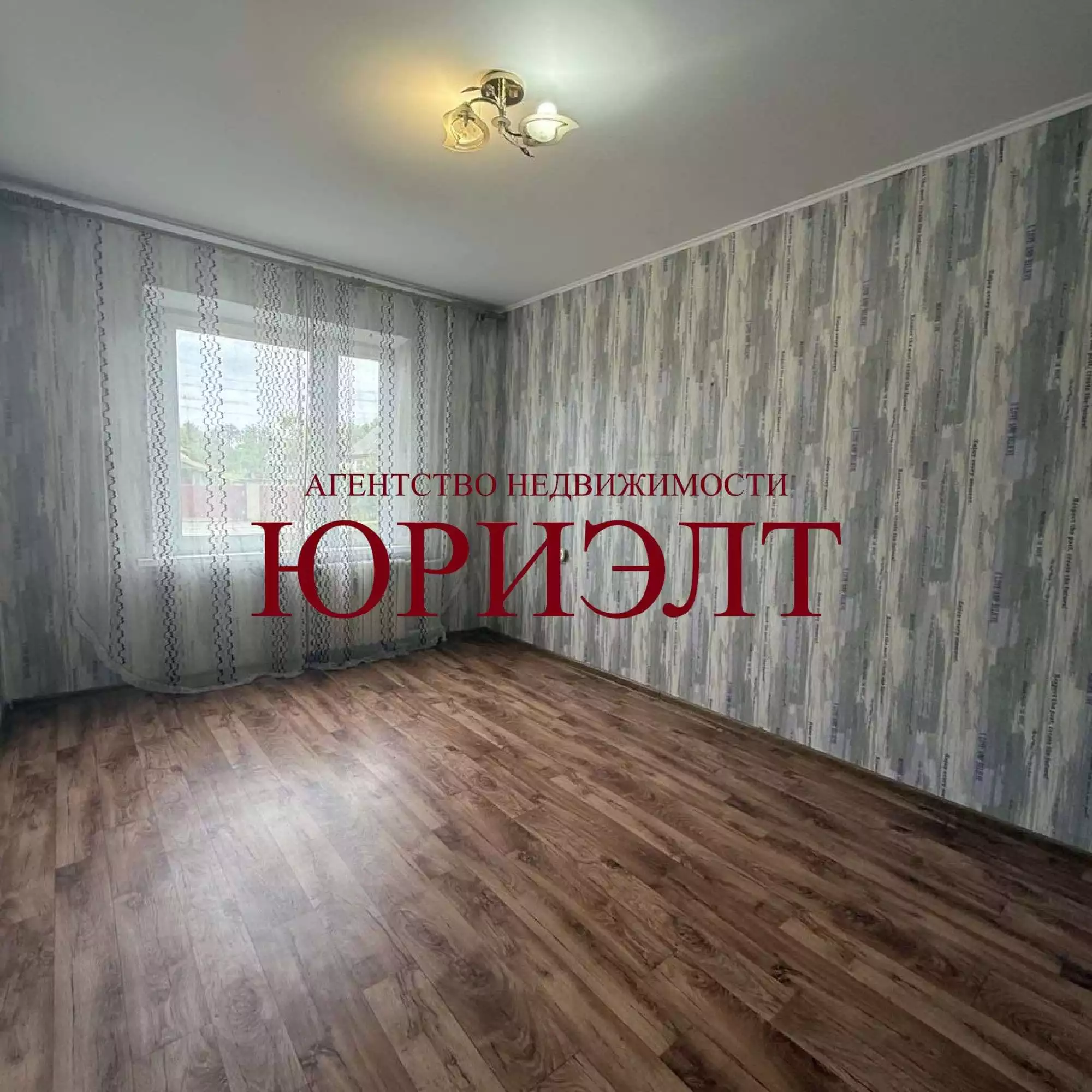  2 комнатная квартира