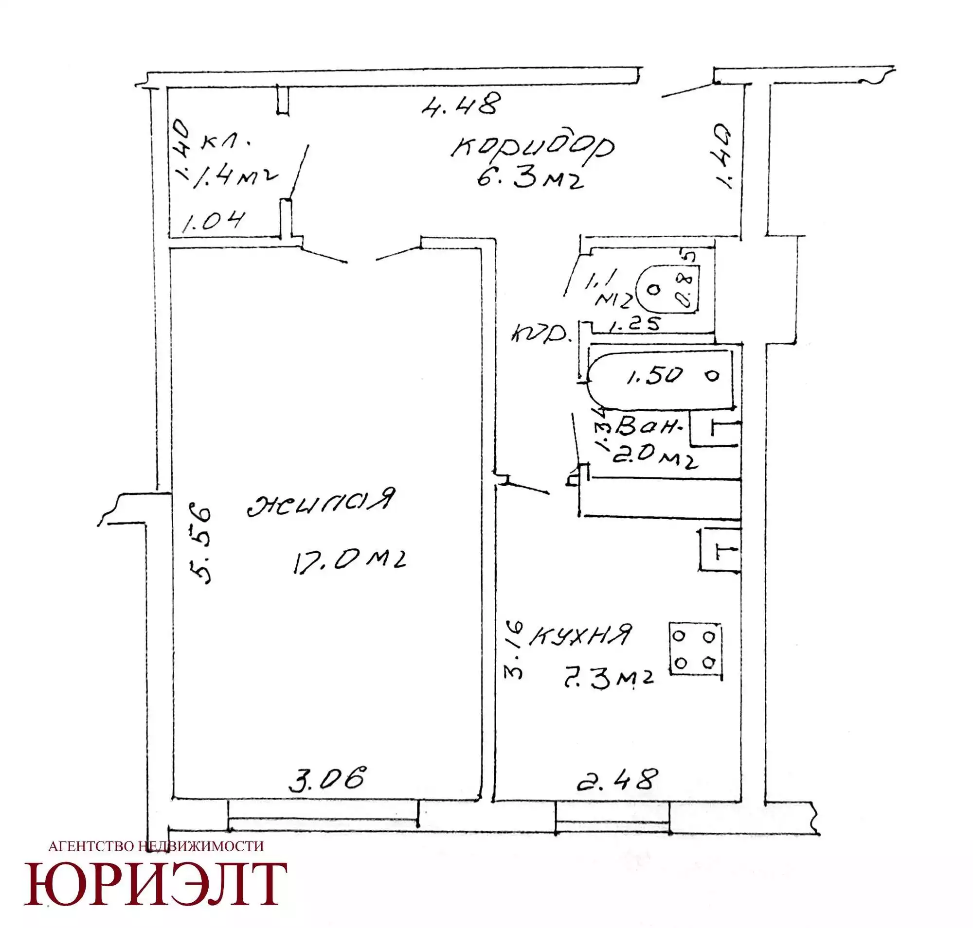  1 комнатная квартира
