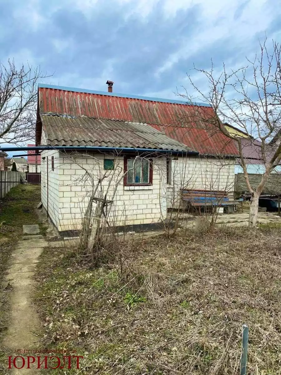 Дом