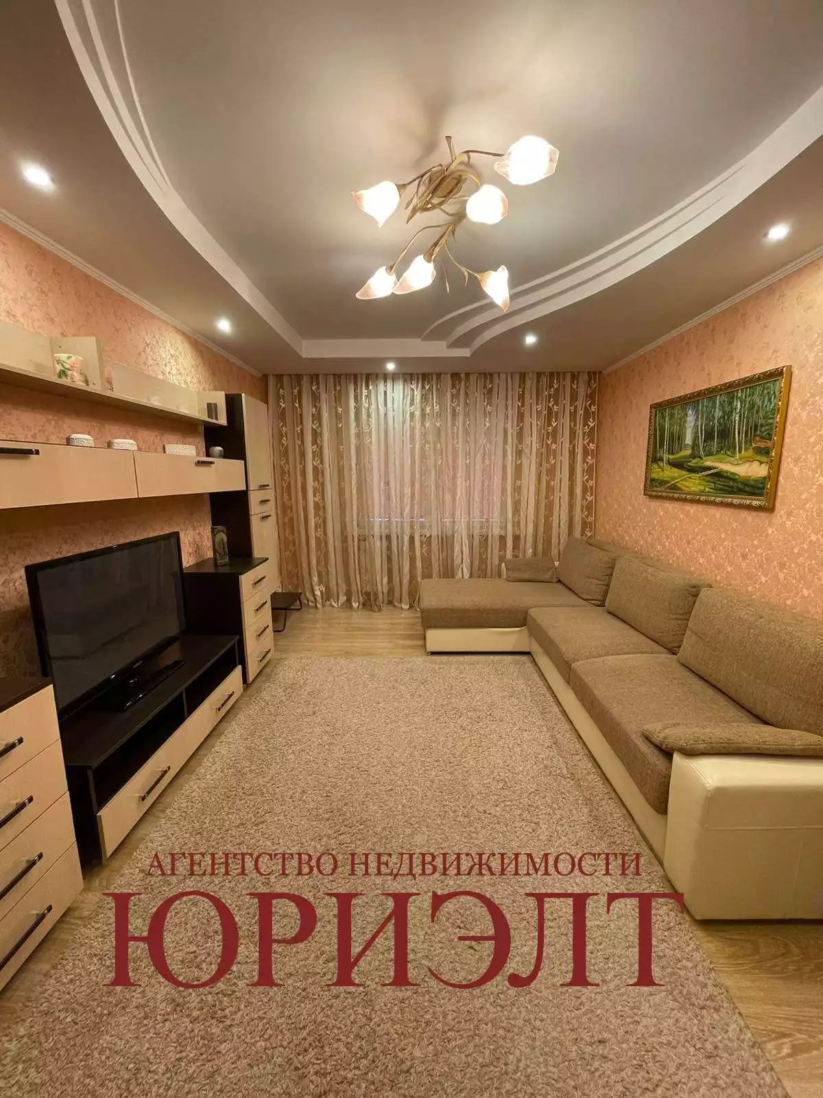  2 комнатная квартира