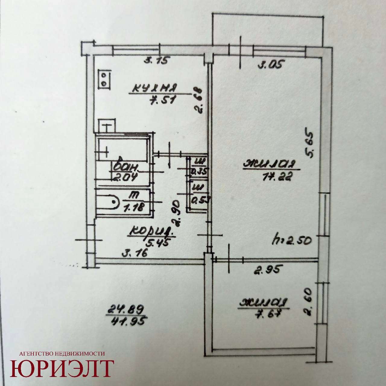  41.95м.кв., комнат 2, Витебск