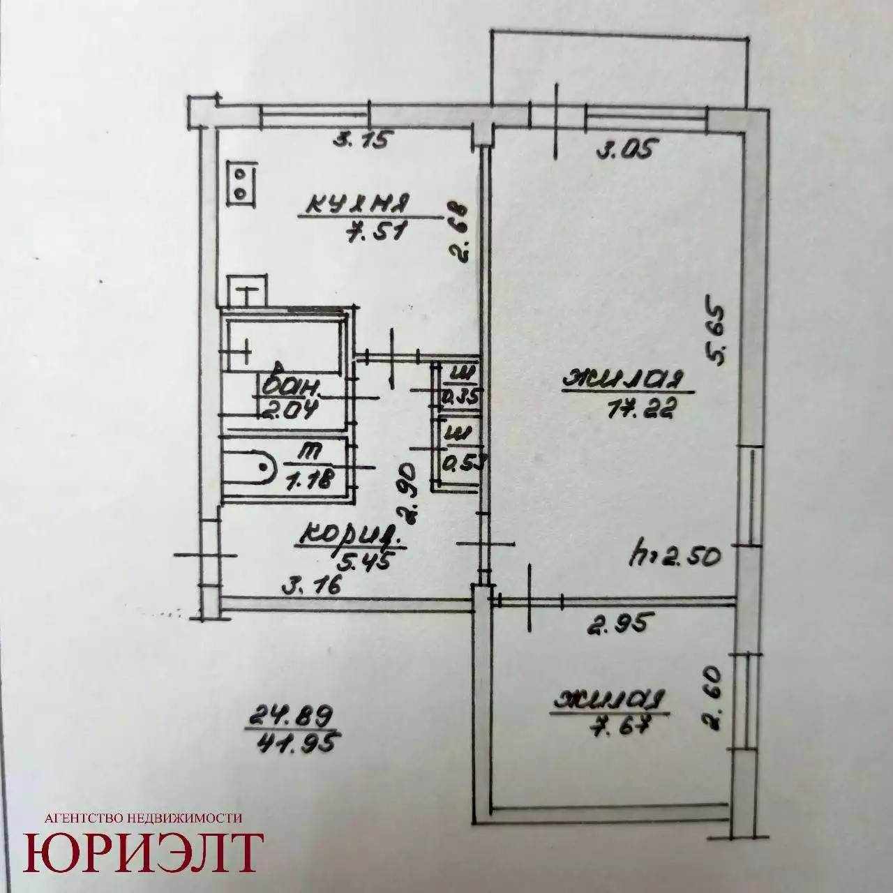  41.95м.кв., комнат 2, Витебск