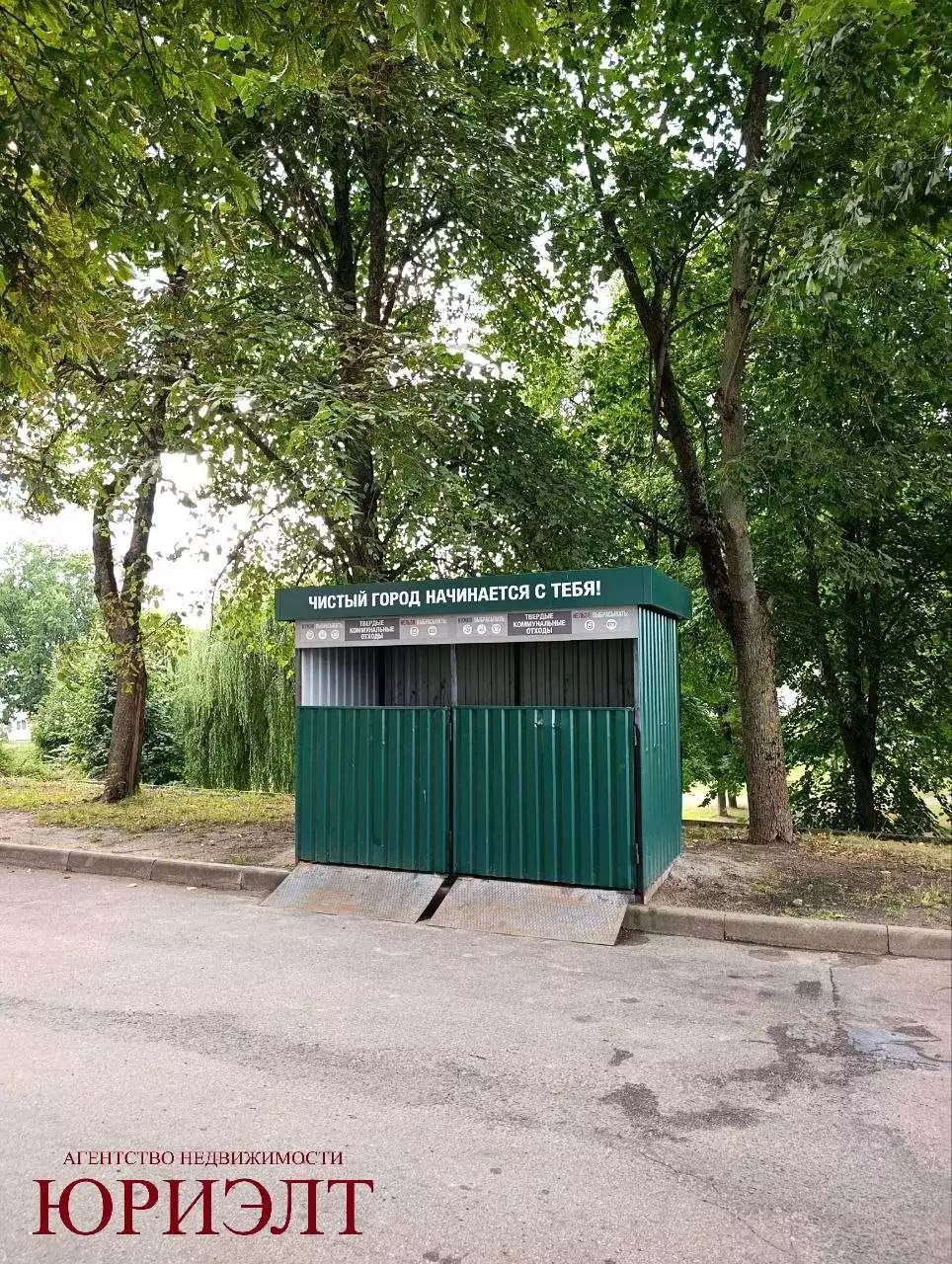  3 комнатная квартира