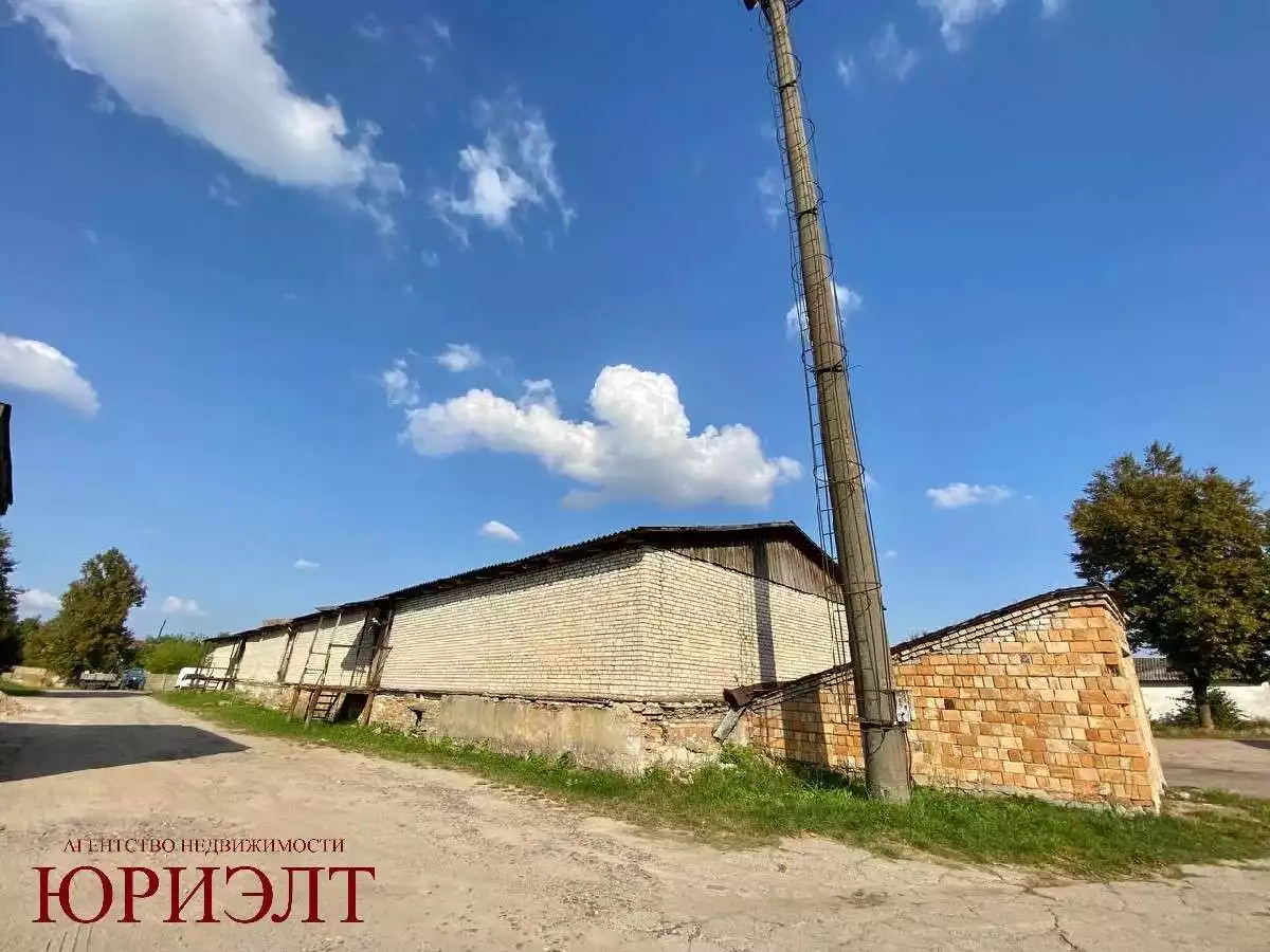  Склад