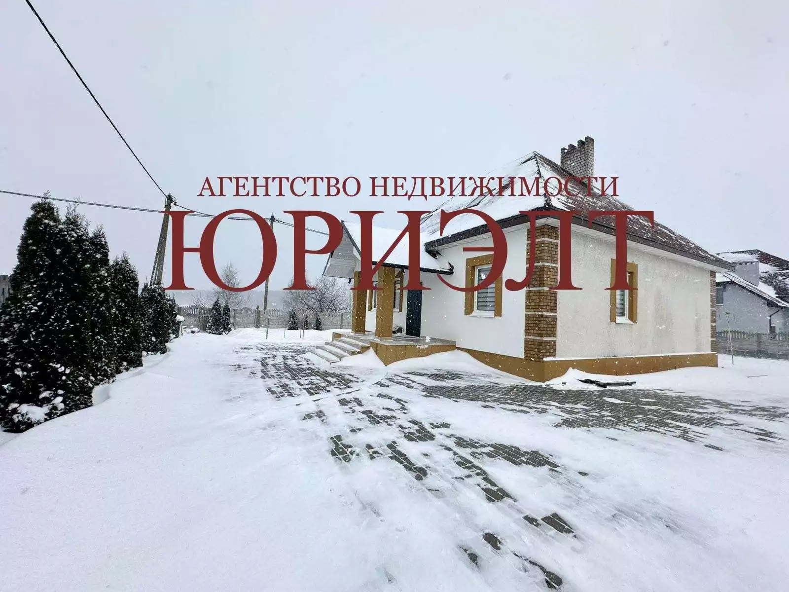  169,5м.кв. (участок 0,123сот.), Гродно