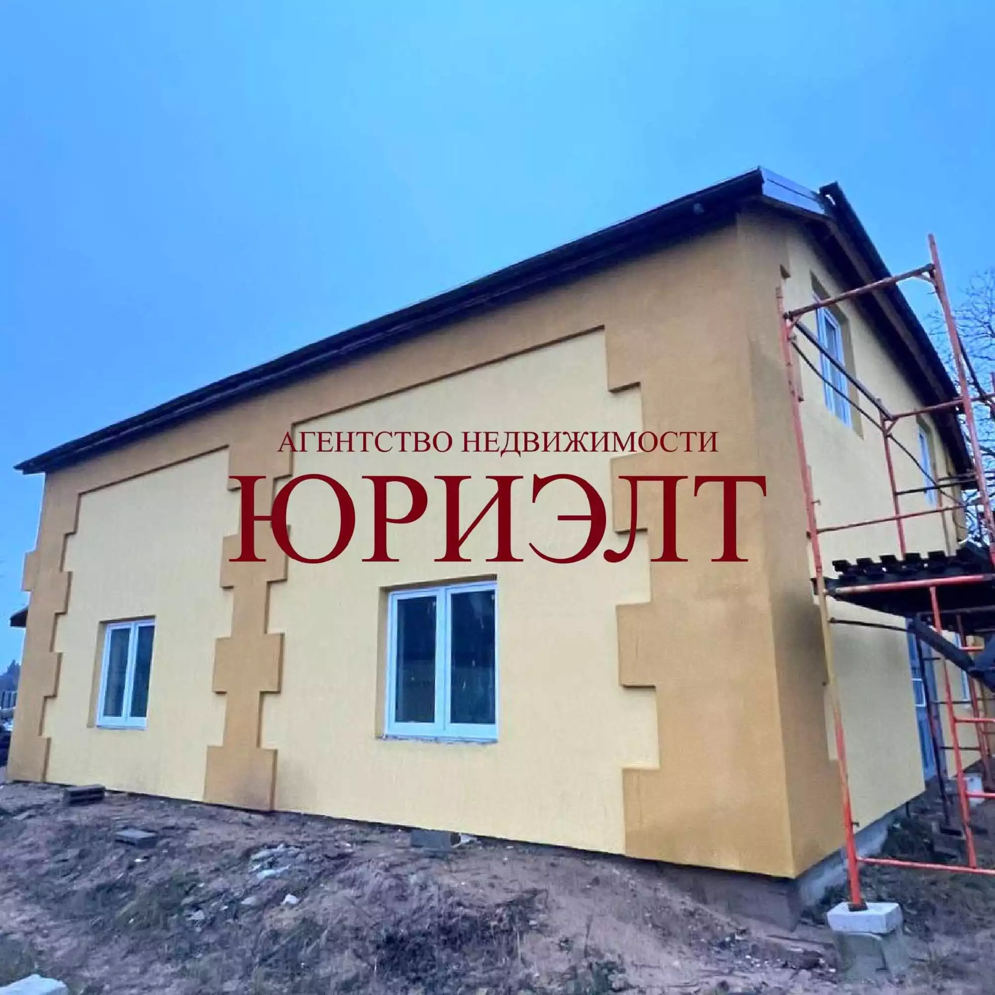  Дом