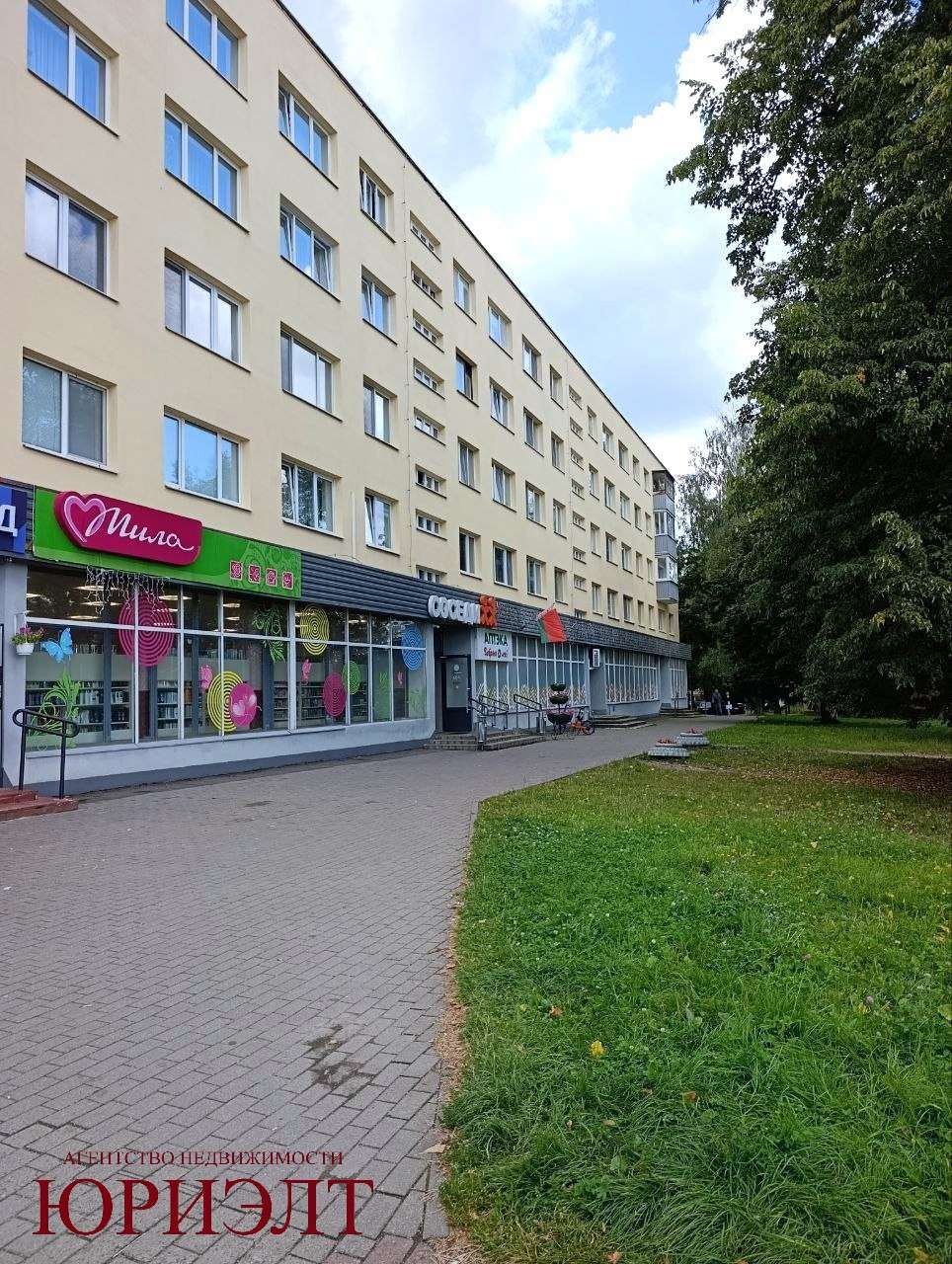  3 комнатная квартира