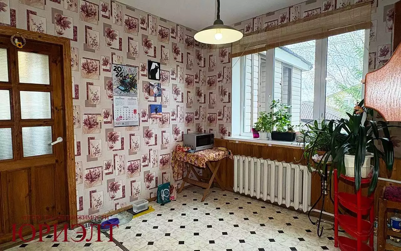  Отправить