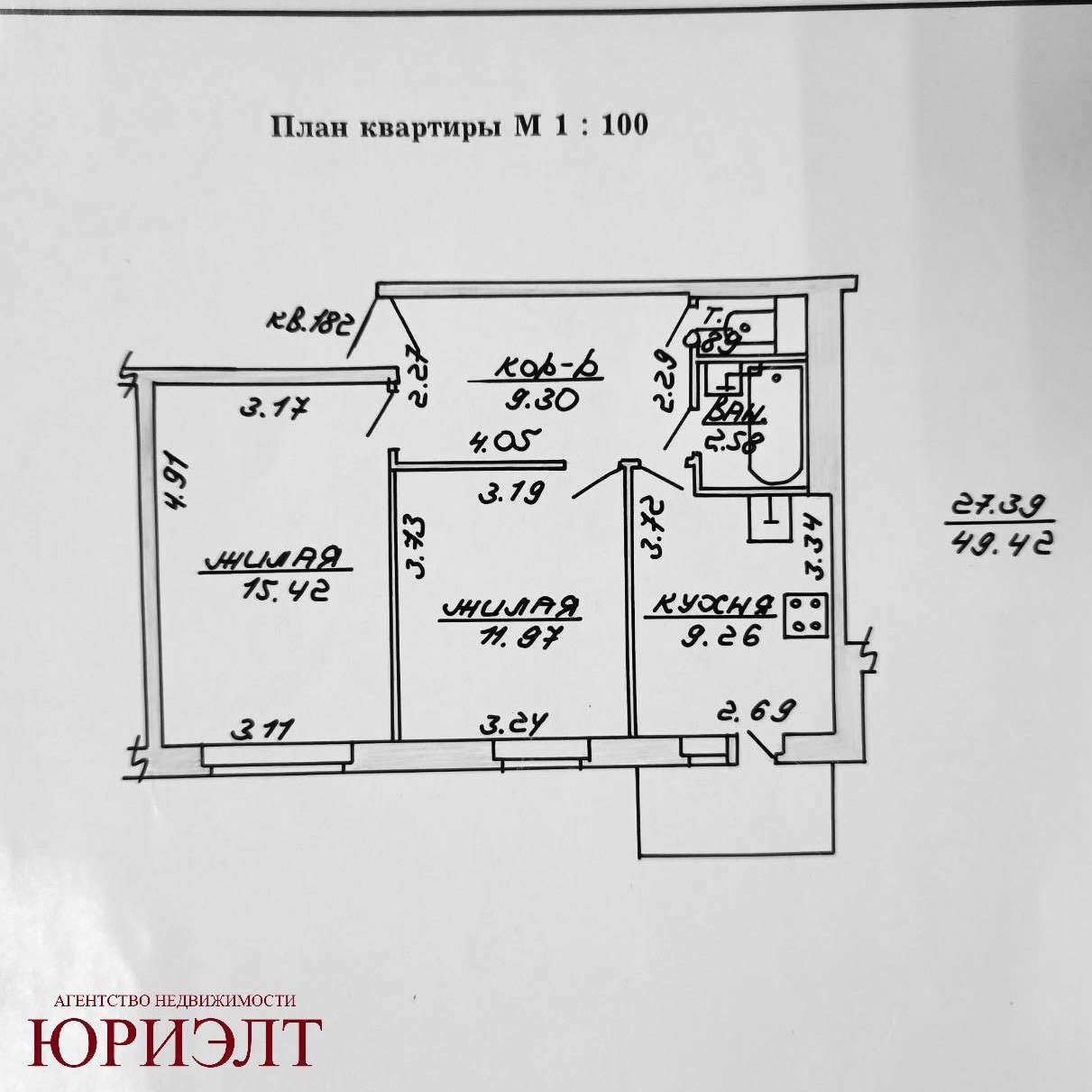  49,4м.кв., комнат 2, Карэнько