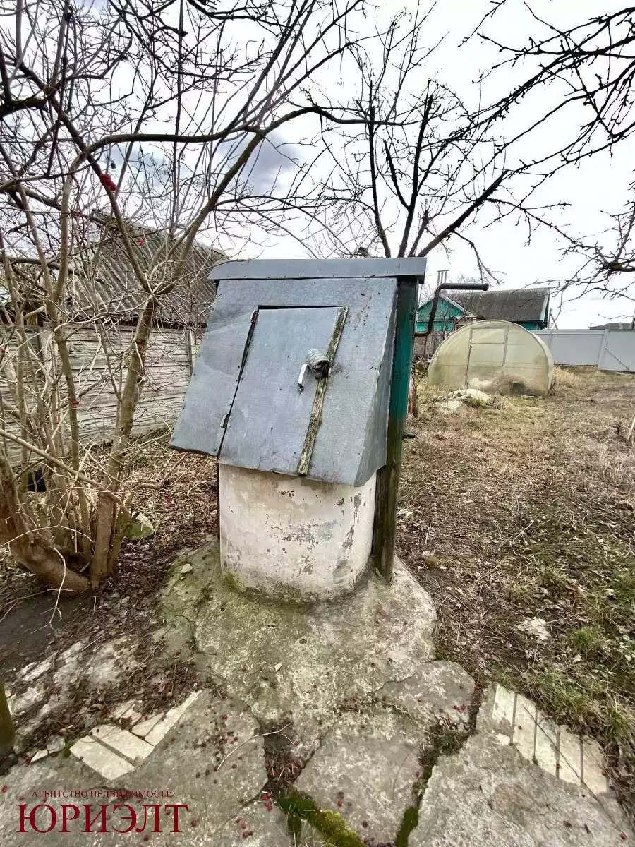  Дом