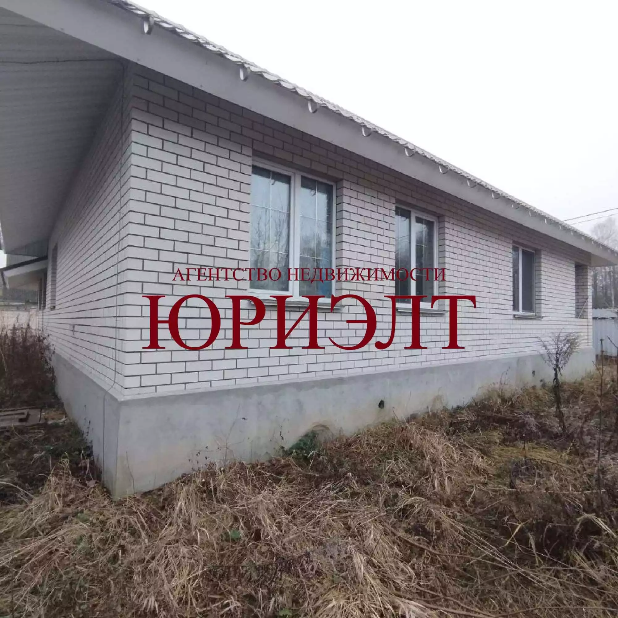 г.Отправить