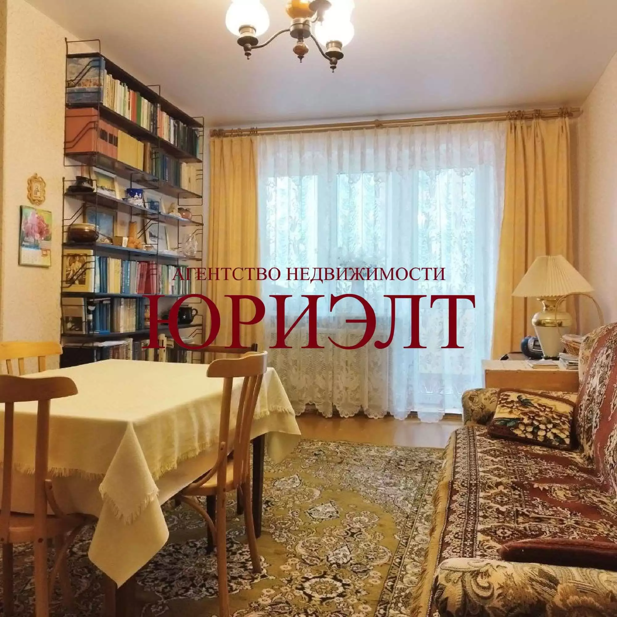  2 комнатная квартира
