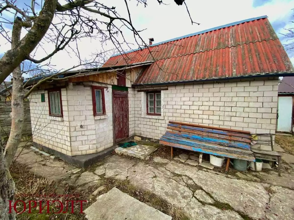  Дом
