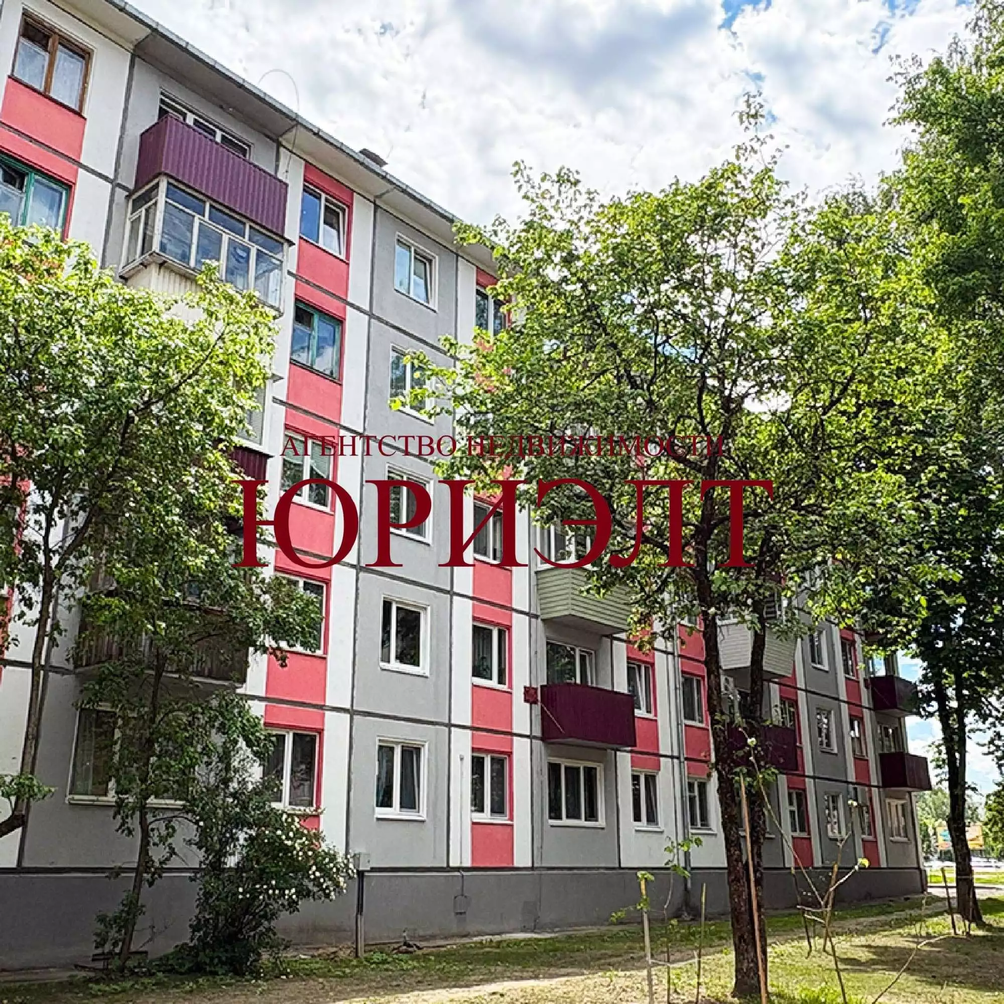  2 комнатная квартира