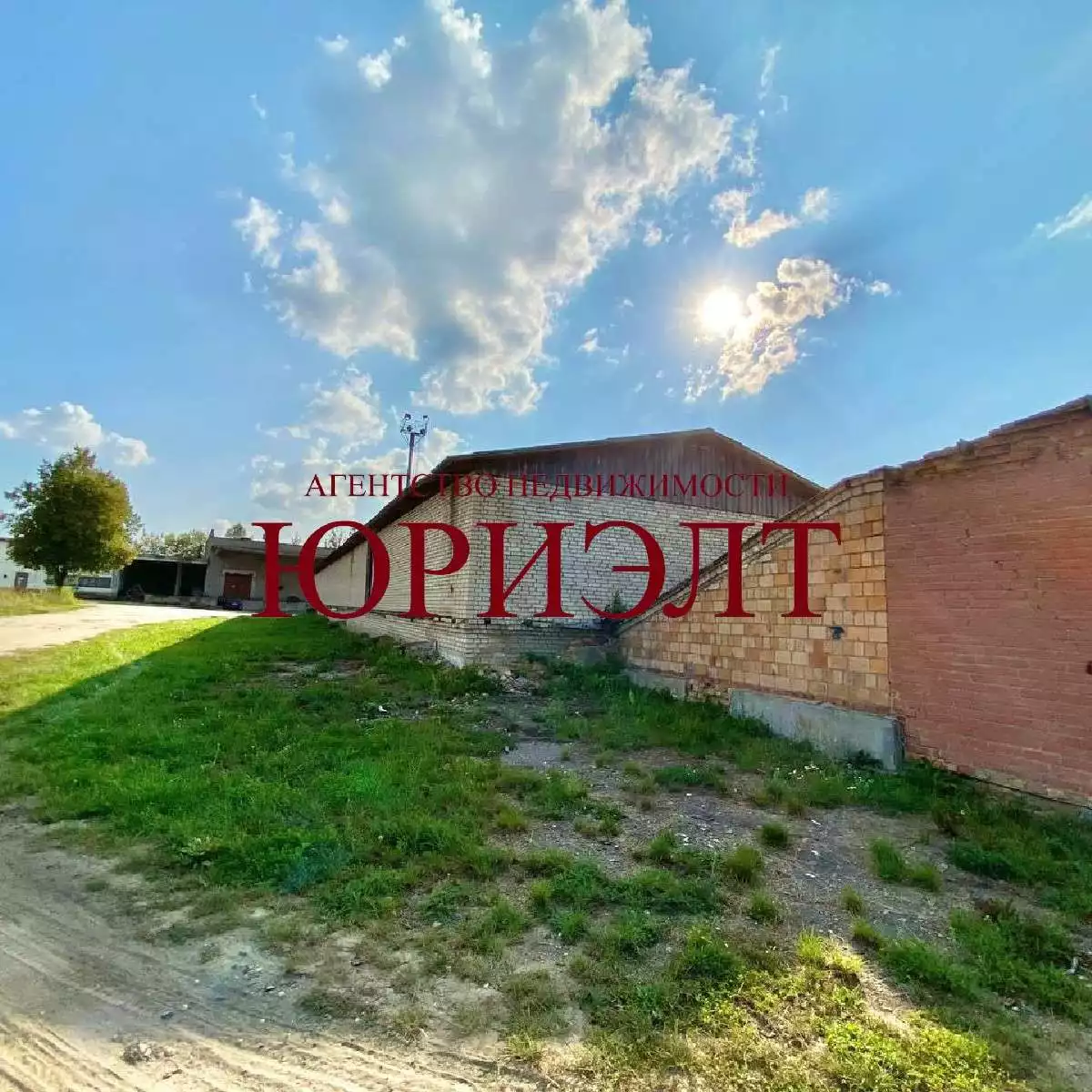  Склад