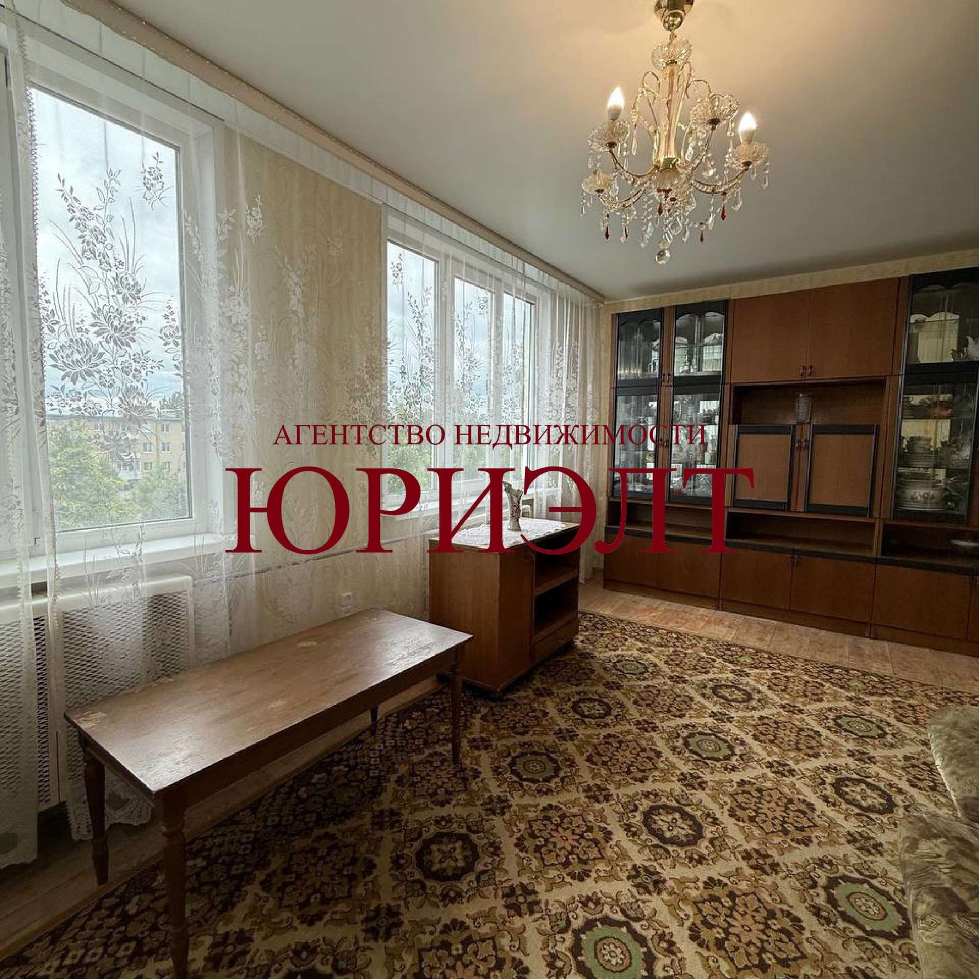  3 комнатная квартира