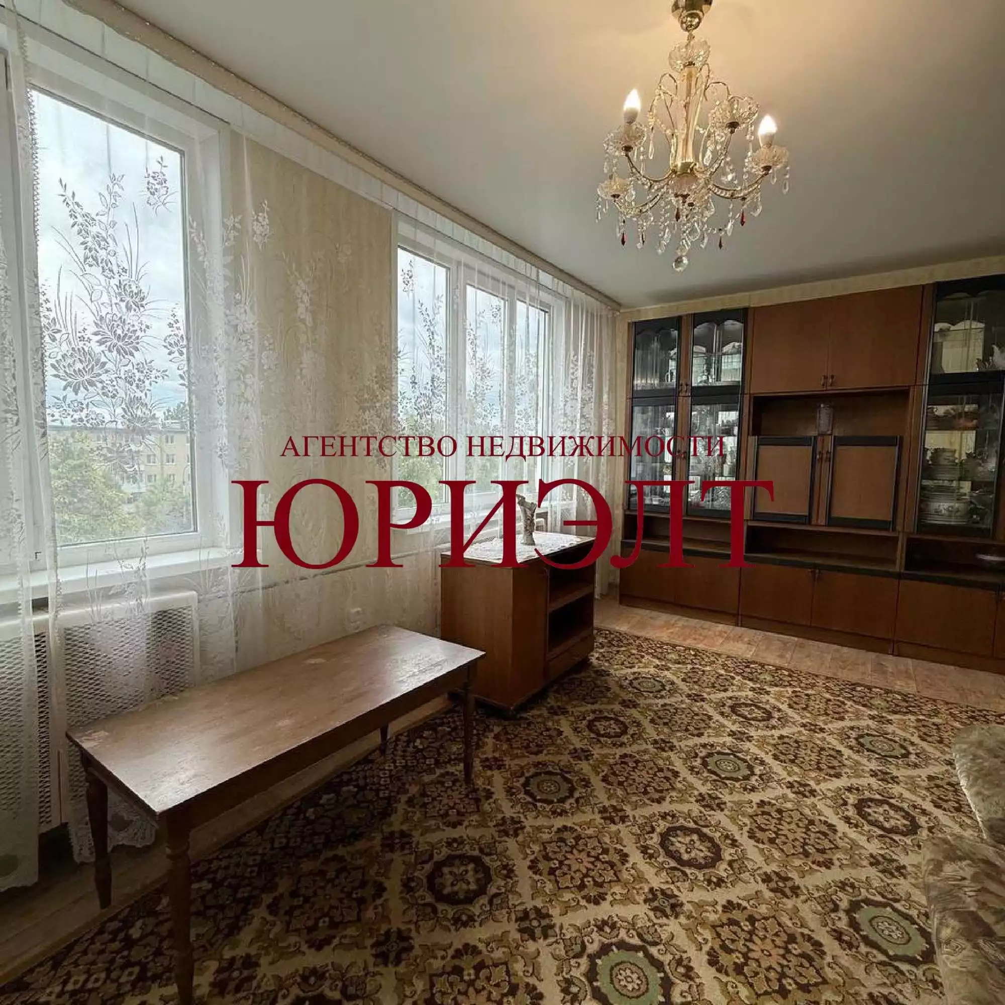  3 комнатная квартира