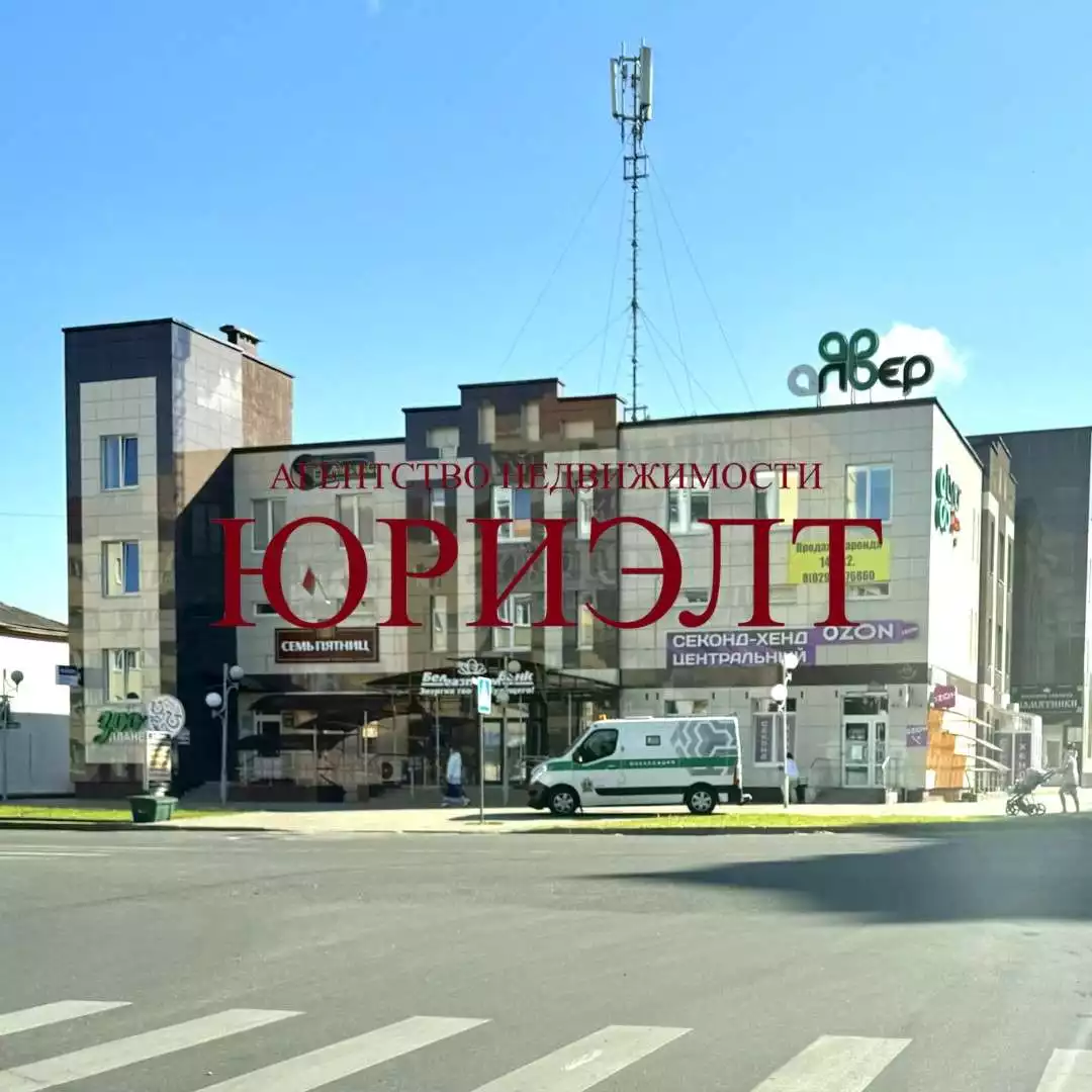  Торговое помещение