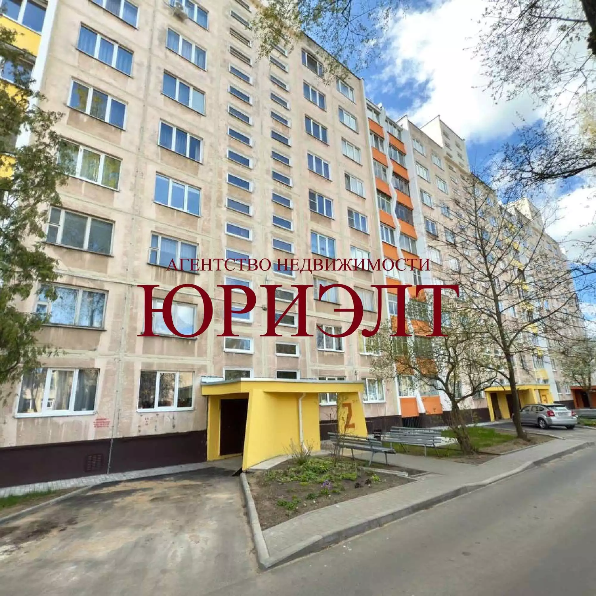  3 комнатная квартира