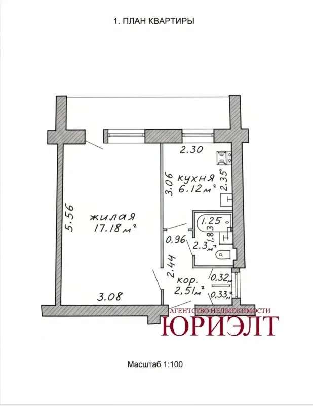  30.2м.кв., комнат 1, Отправить