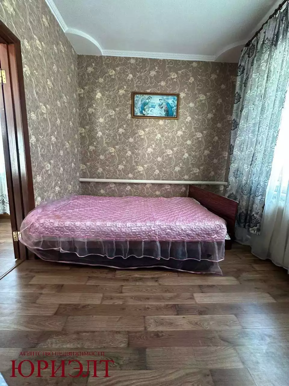  Дом