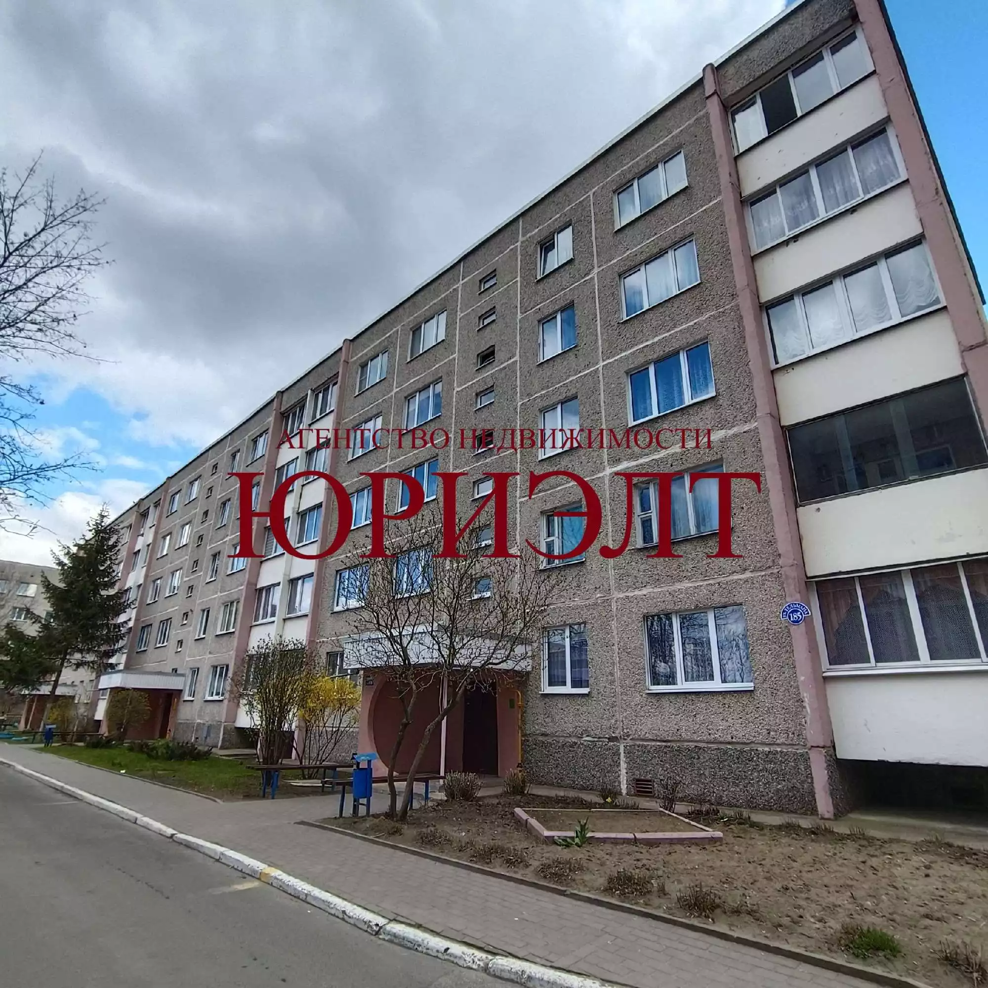  1 комнатная квартира