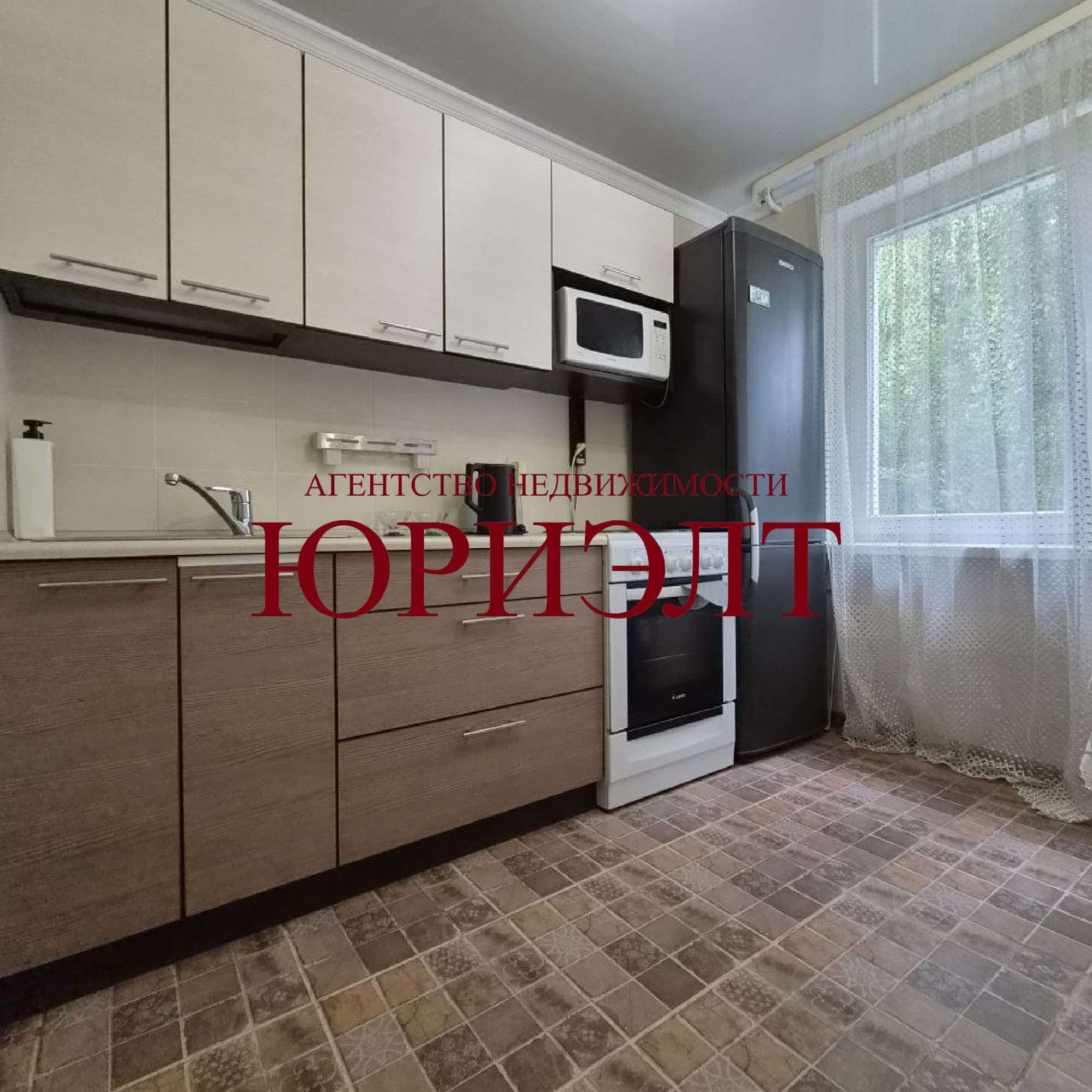  1 комнатная квартира