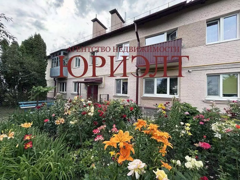  2 комнат. (г.Отправить)